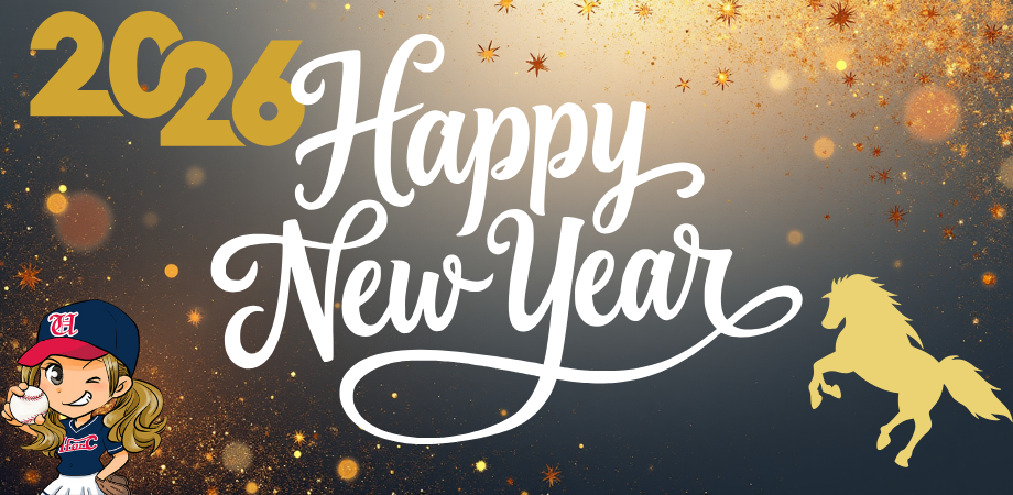 2026年のご挨拶